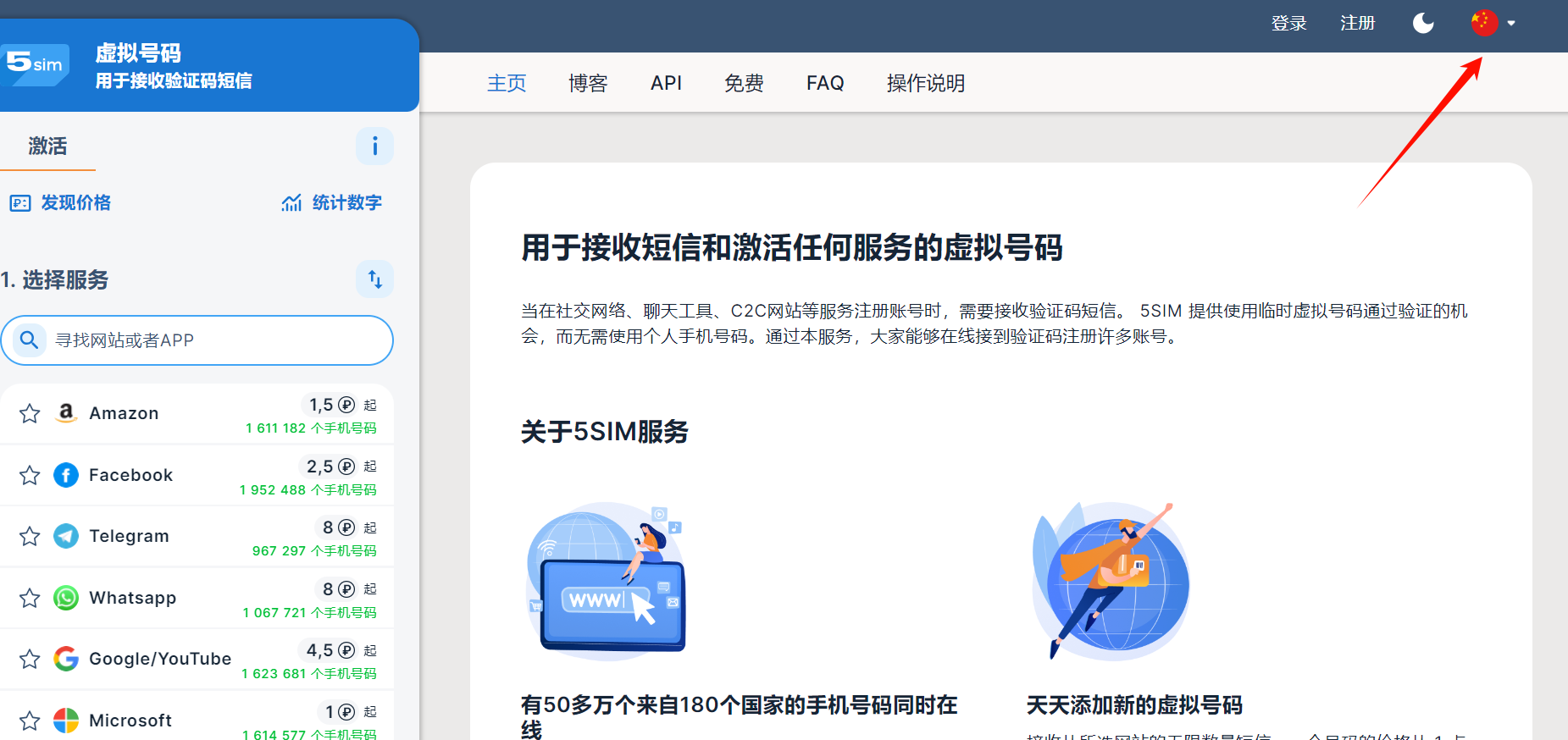 分享一个验证码平台-干货案例库圈子-巧卖圈-巧卖圈