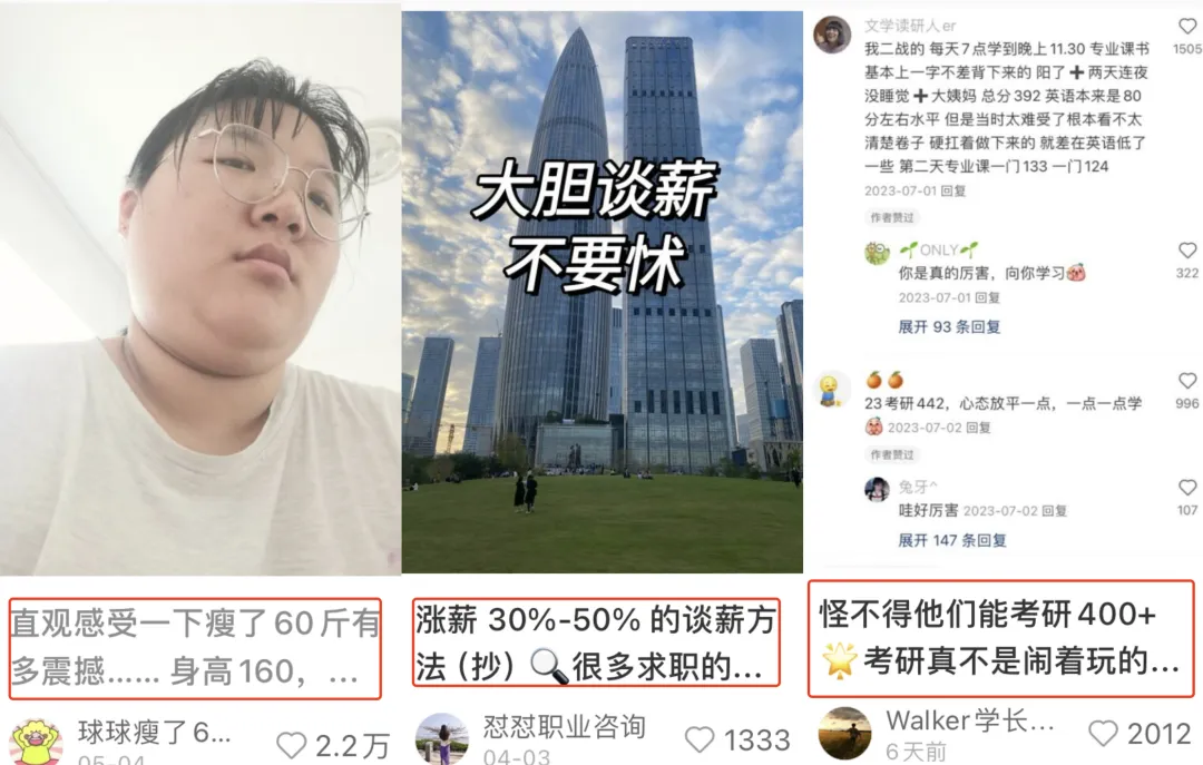 让点击率翻倍的小红书标题模板-干货案例库圈子-巧卖圈-巧卖圈