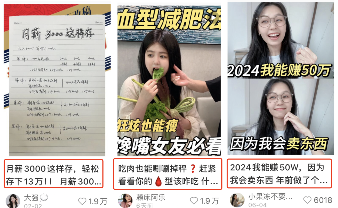 图片[4]-让点击率翻倍的小红书标题模板-干货案例库圈子-巧卖圈-巧卖圈