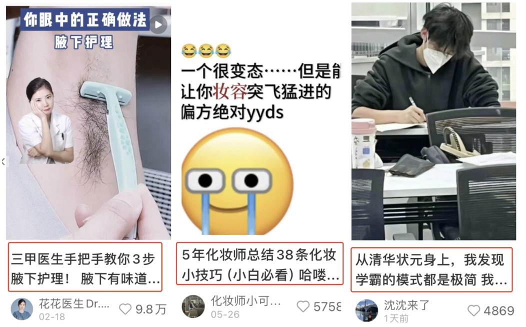 图片[5]-让点击率翻倍的小红书标题模板-干货案例库圈子-巧卖圈-巧卖圈
