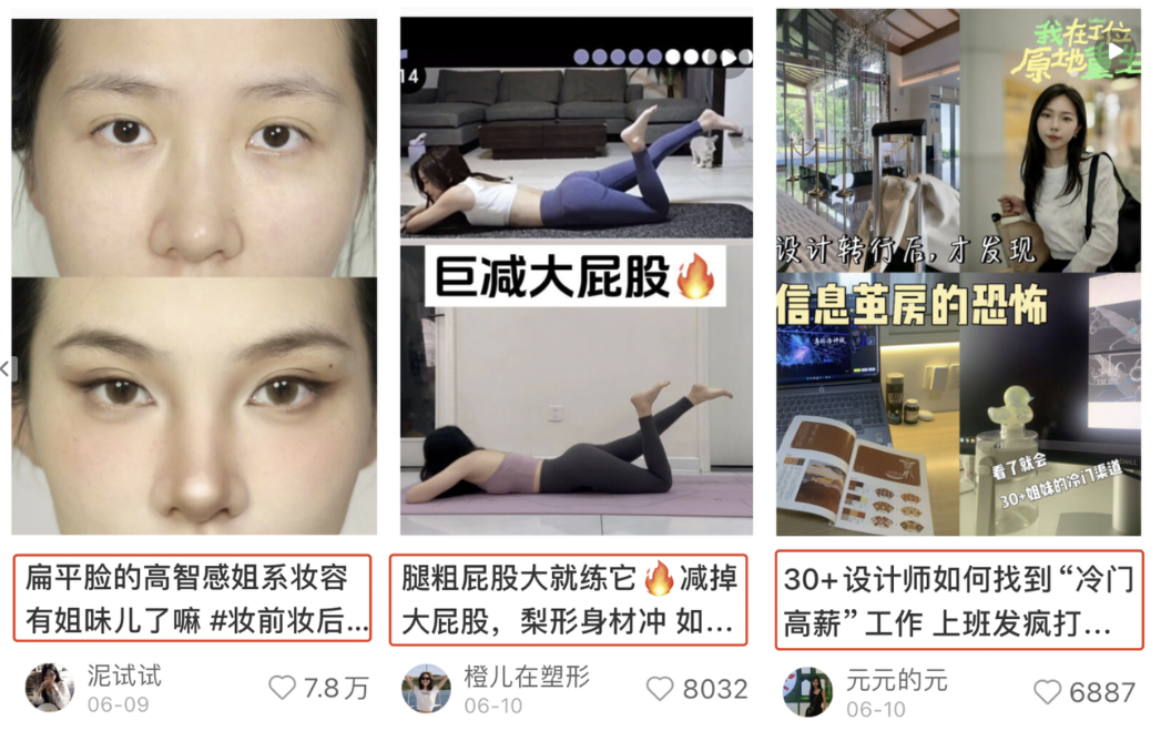 图片[6]-让点击率翻倍的小红书标题模板-干货案例库圈子-巧卖圈-巧卖圈