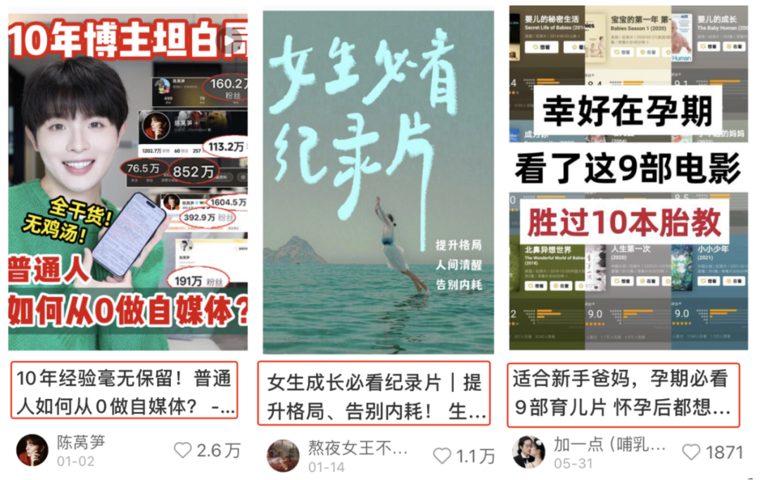 图片[7]-让点击率翻倍的小红书标题模板-干货案例库圈子-巧卖圈-巧卖圈