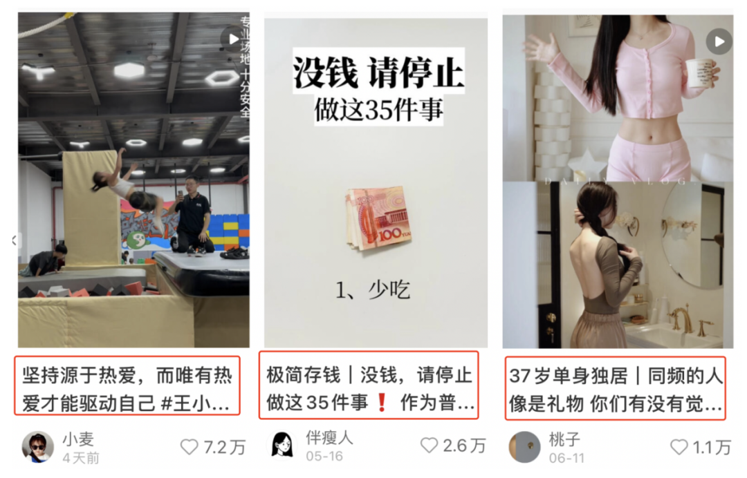图片[8]-让点击率翻倍的小红书标题模板-干货案例库圈子-巧卖圈-巧卖圈