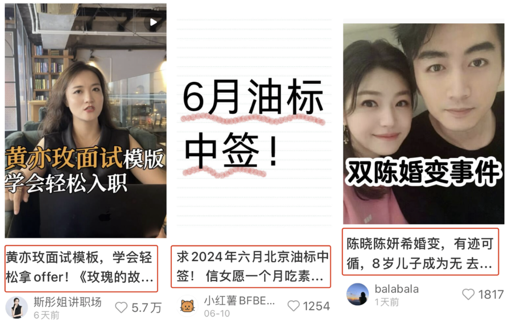图片[10]-让点击率翻倍的小红书标题模板-干货案例库圈子-巧卖圈-巧卖圈