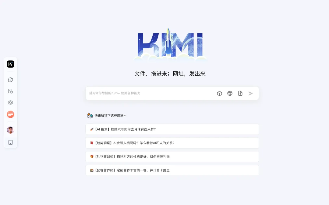 最全 Kimi 使用手册，看完效率提升 1000%-干货案例库圈子-巧卖圈-巧卖圈