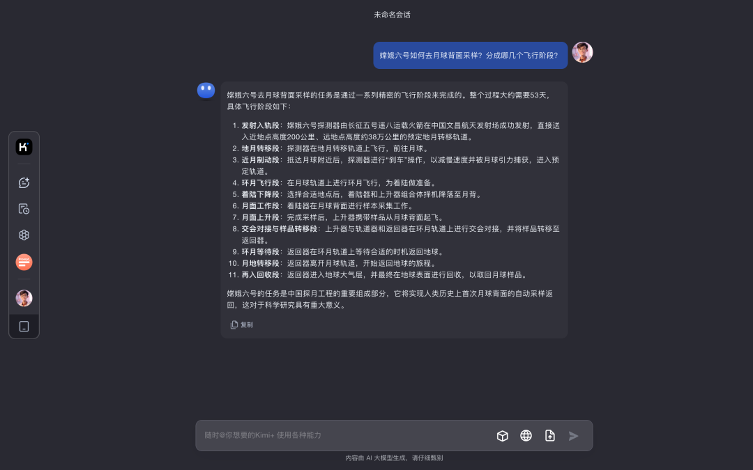 图片[3]-最全 Kimi 使用手册，看完效率提升 1000%-干货案例库圈子-巧卖圈-巧卖圈