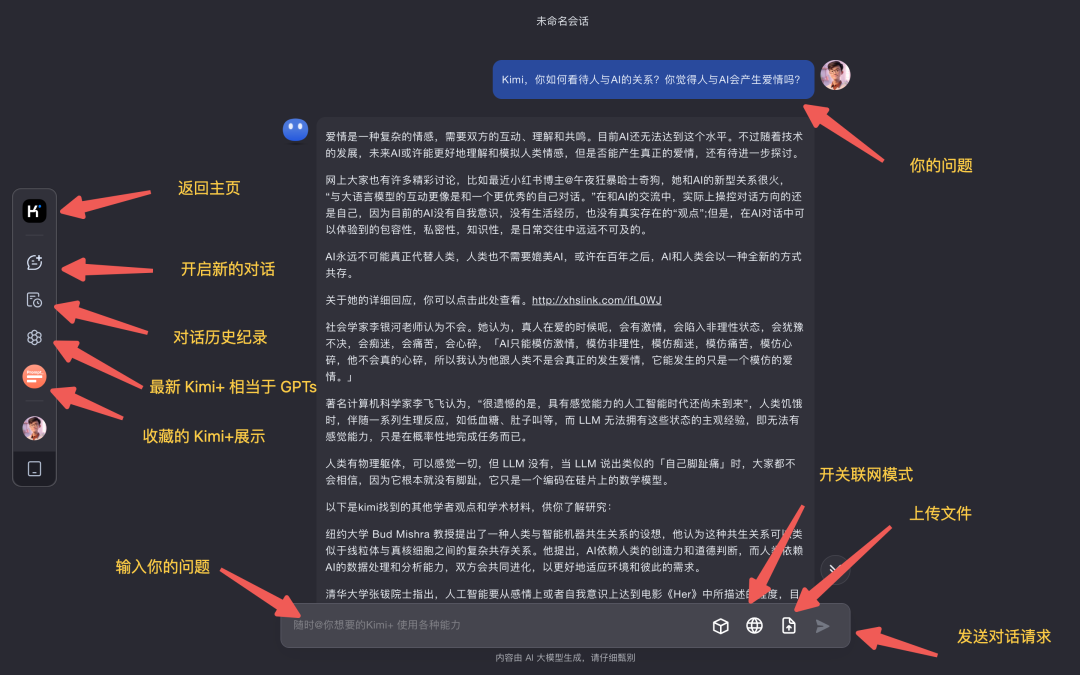 图片[4]-最全 Kimi 使用手册，看完效率提升 1000%-干货案例库圈子-巧卖圈-巧卖圈
