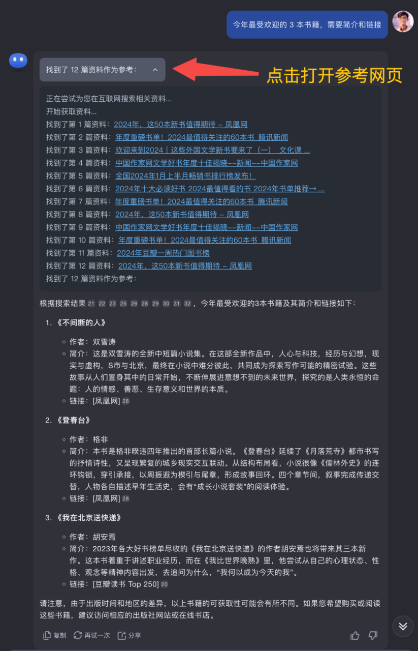 图片[6]-最全 Kimi 使用手册，看完效率提升 1000%-干货案例库圈子-巧卖圈-巧卖圈