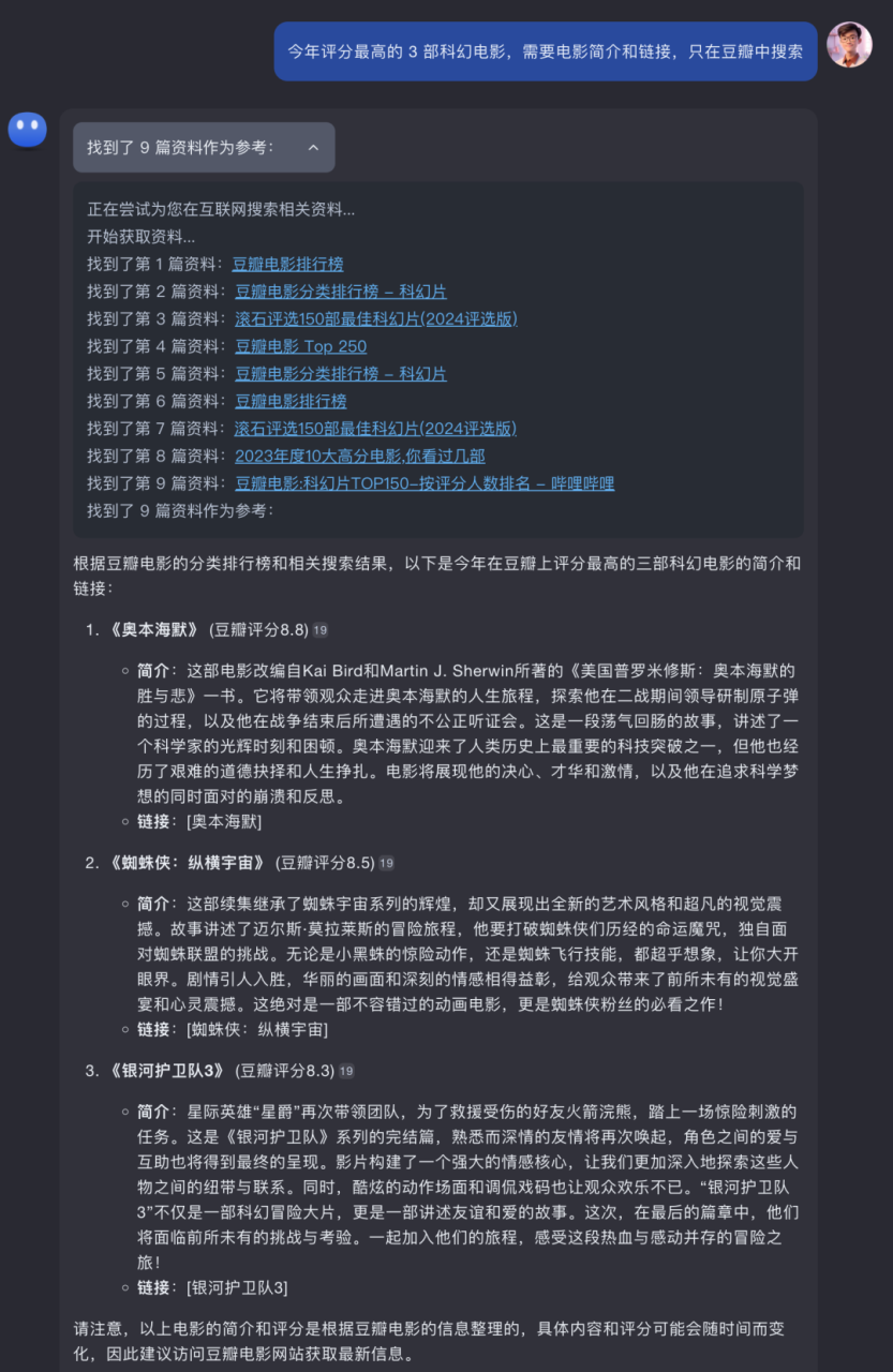 图片[7]-最全 Kimi 使用手册，看完效率提升 1000%-干货案例库圈子-巧卖圈-巧卖圈