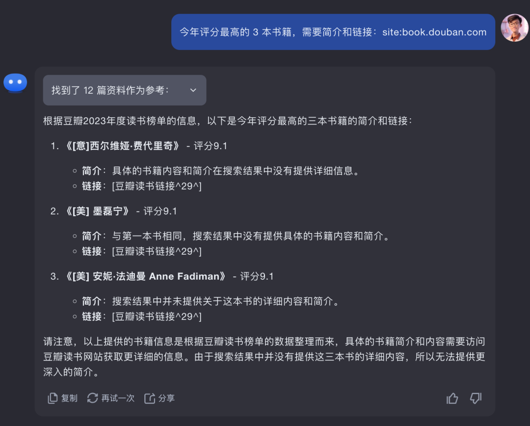图片[8]-最全 Kimi 使用手册，看完效率提升 1000%-干货案例库圈子-巧卖圈-巧卖圈