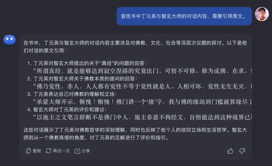 图片[10]-最全 Kimi 使用手册，看完效率提升 1000%-干货案例库圈子-巧卖圈-巧卖圈