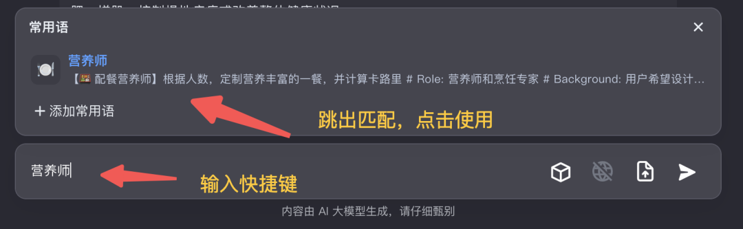 图片[16]-最全 Kimi 使用手册，看完效率提升 1000%-干货案例库圈子-巧卖圈-巧卖圈