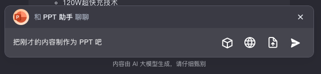 图片[22]-最全 Kimi 使用手册，看完效率提升 1000%-干货案例库圈子-巧卖圈-巧卖圈