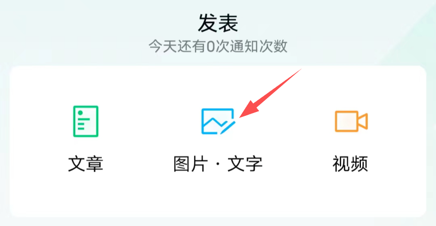 图片[2]-微信公众号小绿书保姆级教程，建议收藏！-干货案例库圈子-巧卖圈-巧卖圈