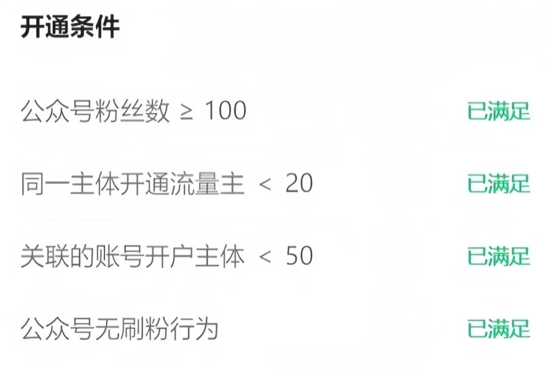 图片[3]-微信公众号小绿书保姆级教程，建议收藏！-干货案例库圈子-巧卖圈-巧卖圈