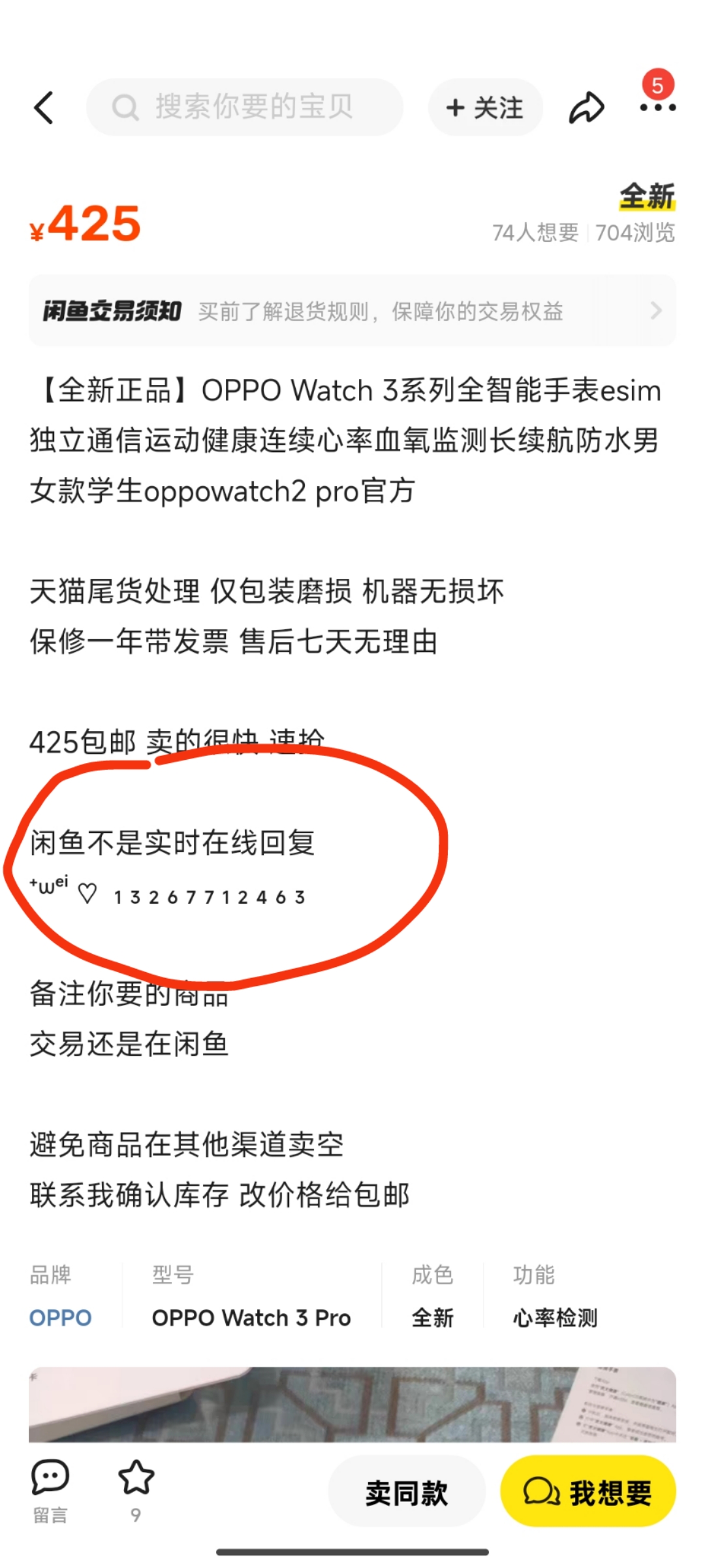 mmexport1723352955670