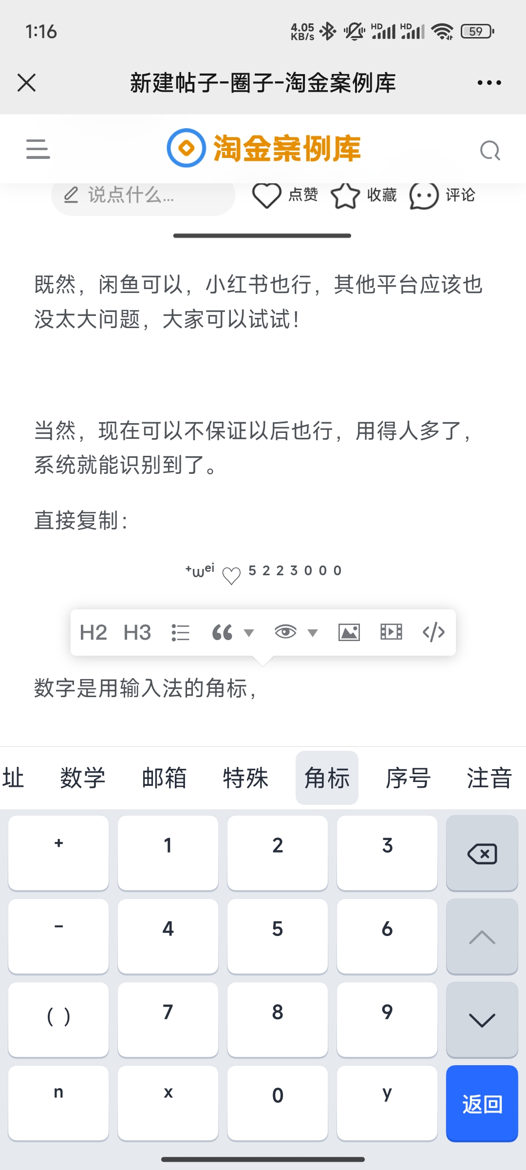 Screenshot_2024-08-11-13-16-16-322_com.tencent.mm