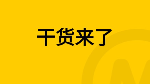 默默：发现一个在公域留微信的小技巧-默默日课圈子-巧卖圈-巧卖圈