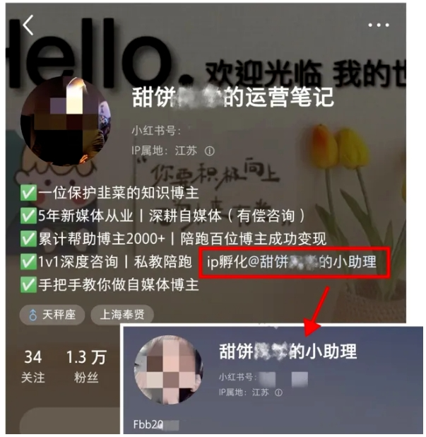 图片[2]-小红书导流私域的7种暴力玩法-干货案例库圈子-巧卖圈-巧卖圈