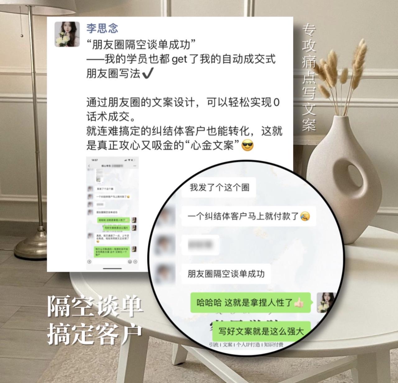 图片[3]-打造自动成交的朋友圈系统-干货案例库圈子-巧卖圈-巧卖圈