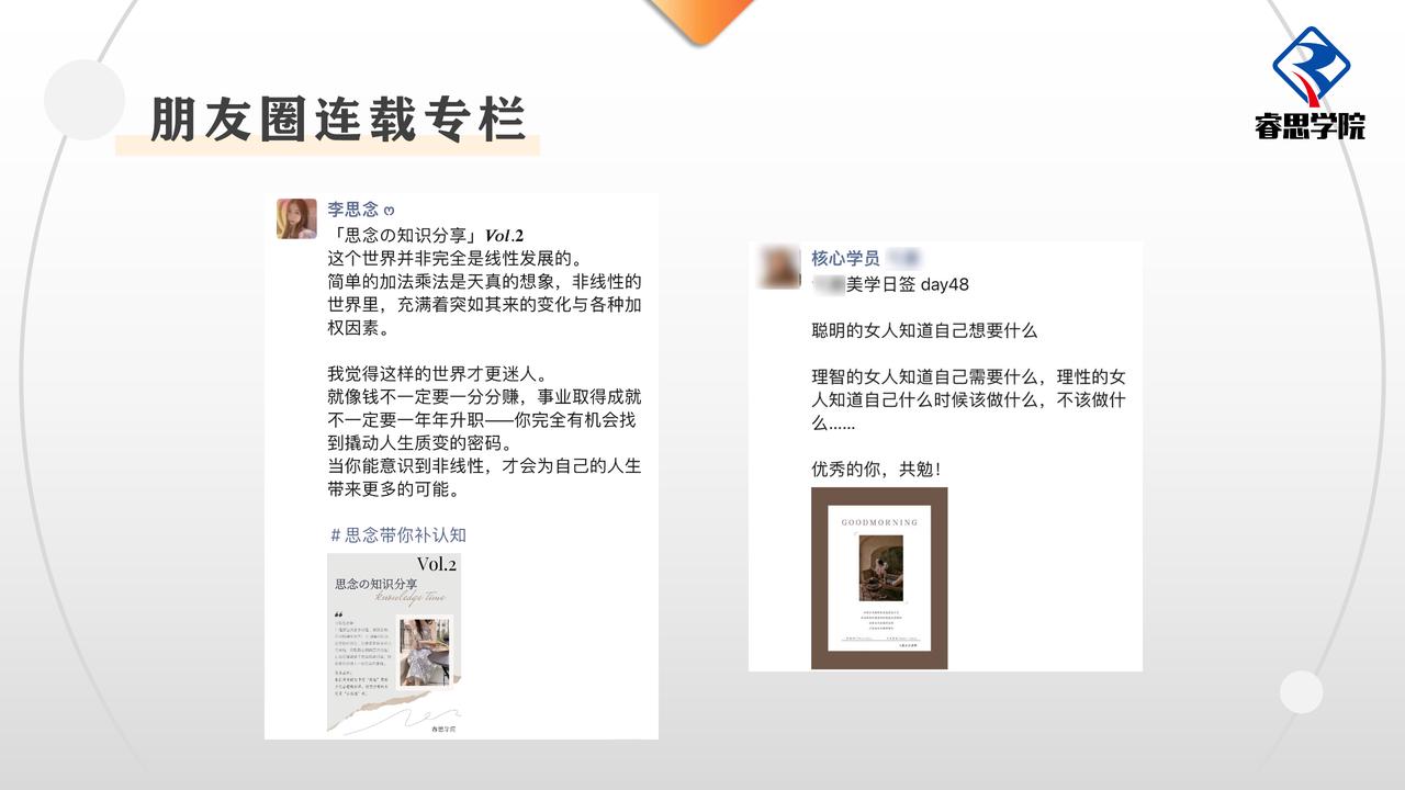 图片[6]-打造自动成交的朋友圈系统-干货案例库圈子-巧卖圈-巧卖圈