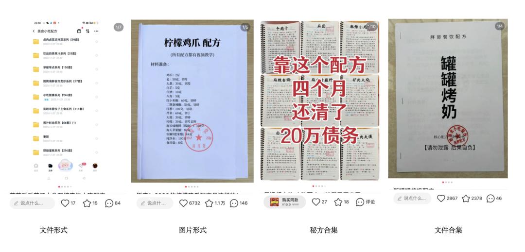 图片[5]-小红书爆款笔记的三个心法-干货案例库圈子-巧卖圈-巧卖圈
