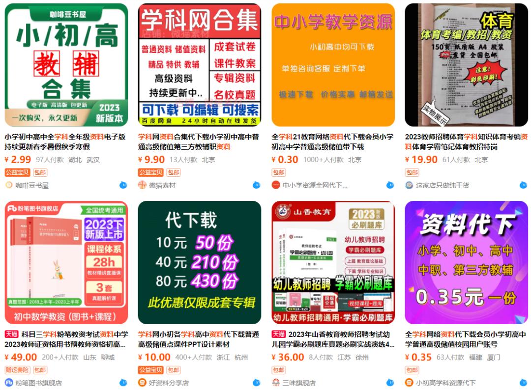 图片[6]-小红书卖虚拟资料SOP运营手册-干货案例库圈子-巧卖圈-巧卖圈