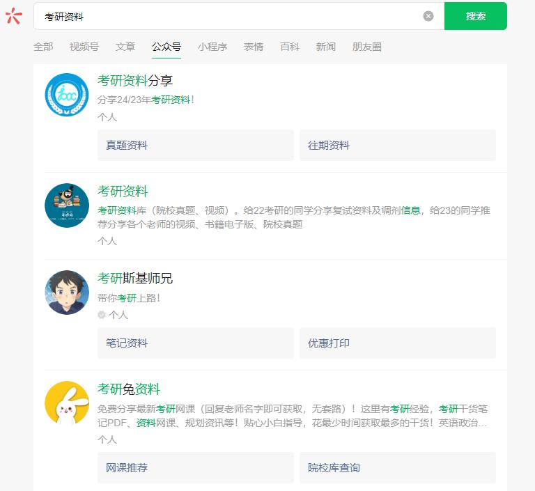 图片[7]-小红书卖虚拟资料SOP运营手册-干货案例库圈子-巧卖圈-巧卖圈