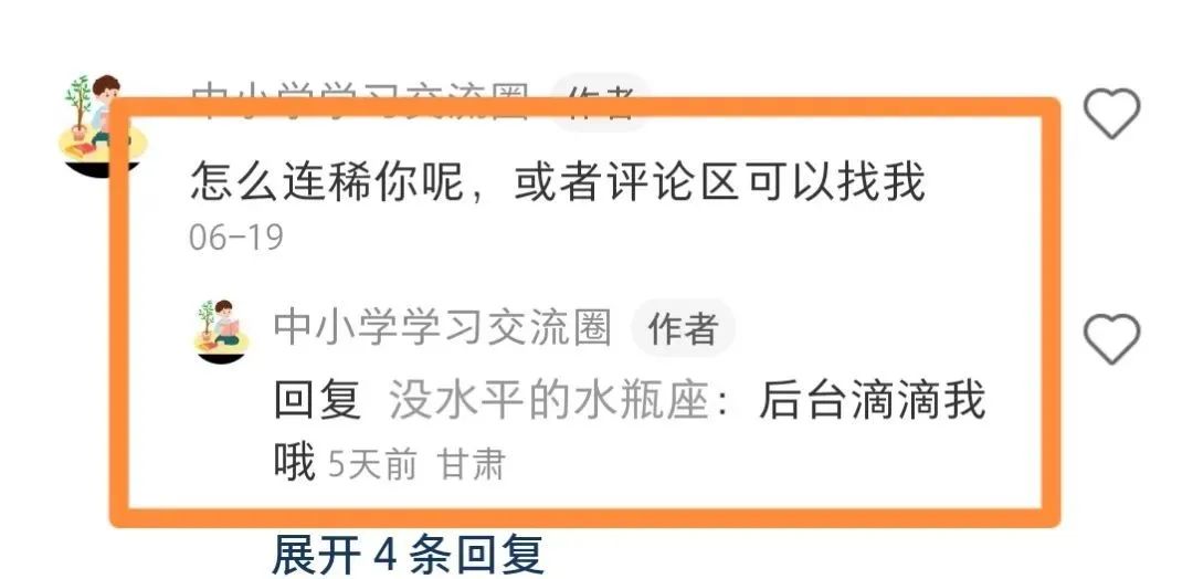图片[9]-小红书卖虚拟资料SOP运营手册-干货案例库圈子-巧卖圈-巧卖圈