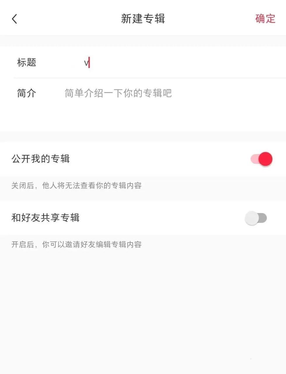 图片[3]-小红书专辑导流微信方法-干货案例库圈子-巧卖圈-巧卖圈
