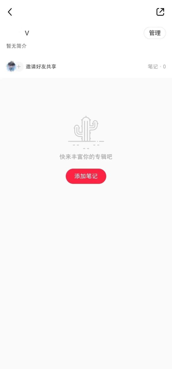 图片[5]-小红书专辑导流微信方法-干货案例库圈子-巧卖圈-巧卖圈