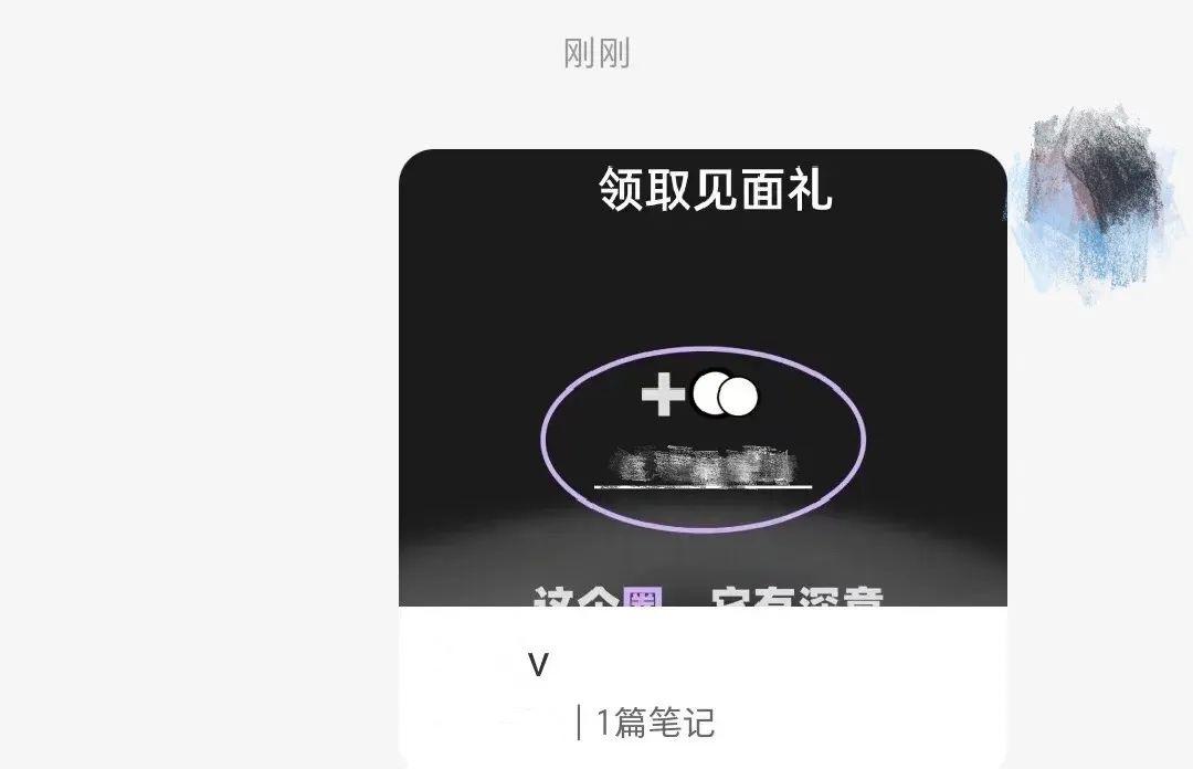 图片[9]-小红书专辑导流微信方法-干货案例库圈子-巧卖圈-巧卖圈