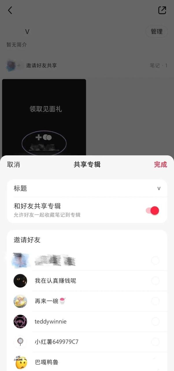 图片[10]-小红书专辑导流微信方法-干货案例库圈子-巧卖圈-巧卖圈