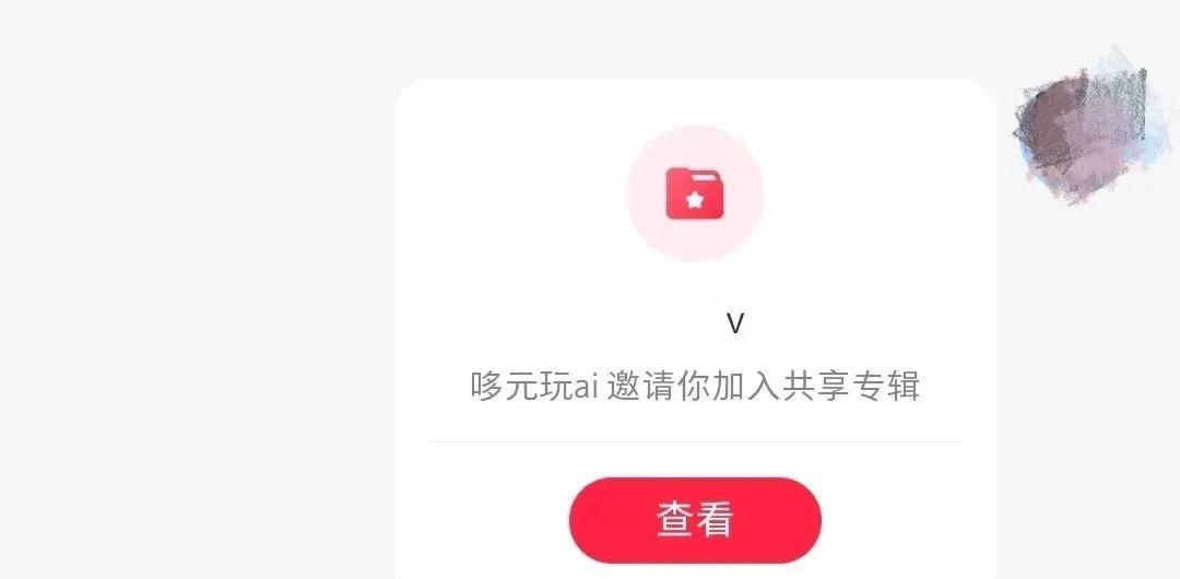 图片[11]-小红书专辑导流微信方法-干货案例库圈子-巧卖圈-巧卖圈
