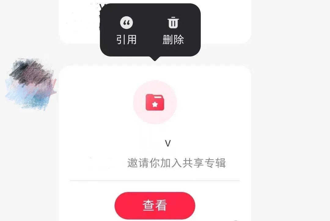 图片[12]-小红书专辑导流微信方法-干货案例库圈子-巧卖圈-巧卖圈
