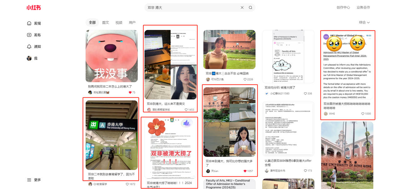 保姆级小红书引流打法-干货案例库圈子-巧卖圈-巧卖圈