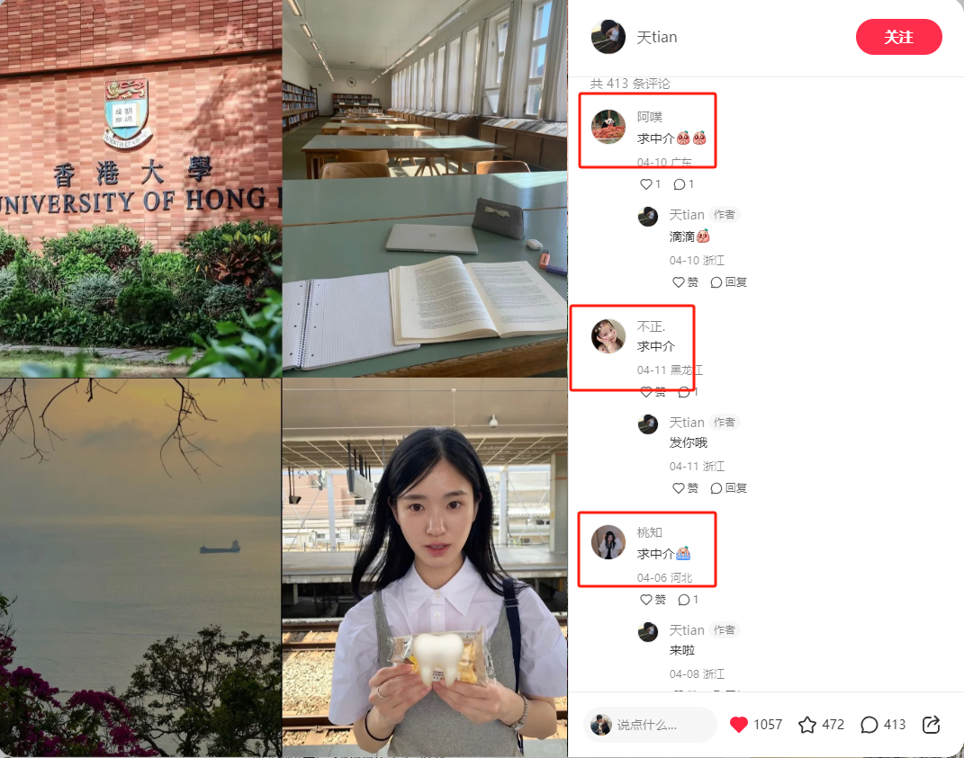 图片[2]-保姆级小红书引流打法-干货案例库圈子-巧卖圈-巧卖圈