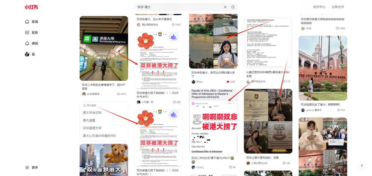 图片[3]-保姆级小红书引流打法-干货案例库圈子-巧卖圈-巧卖圈