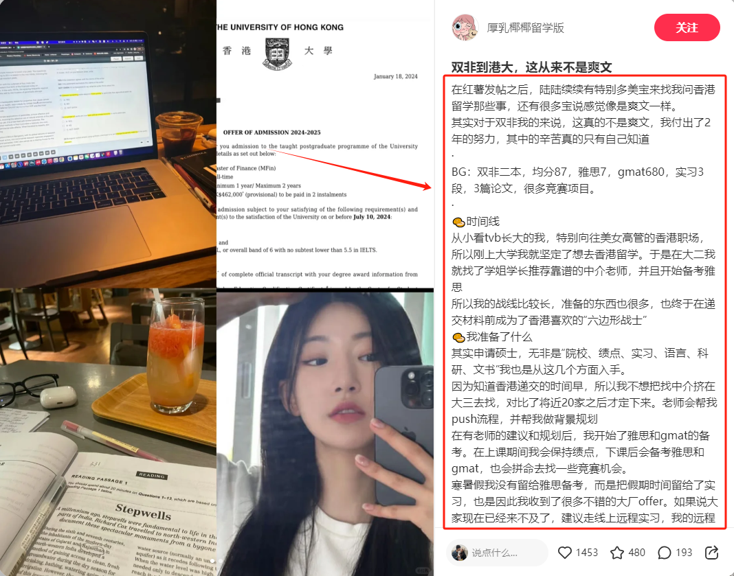 图片[4]-保姆级小红书引流打法-干货案例库圈子-巧卖圈-巧卖圈
