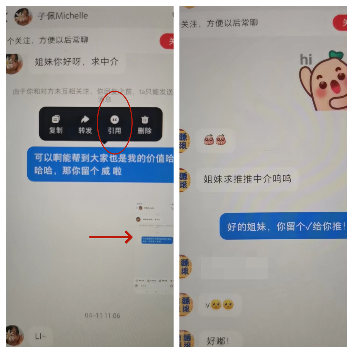 图片[6]-保姆级小红书引流打法-干货案例库圈子-巧卖圈-巧卖圈