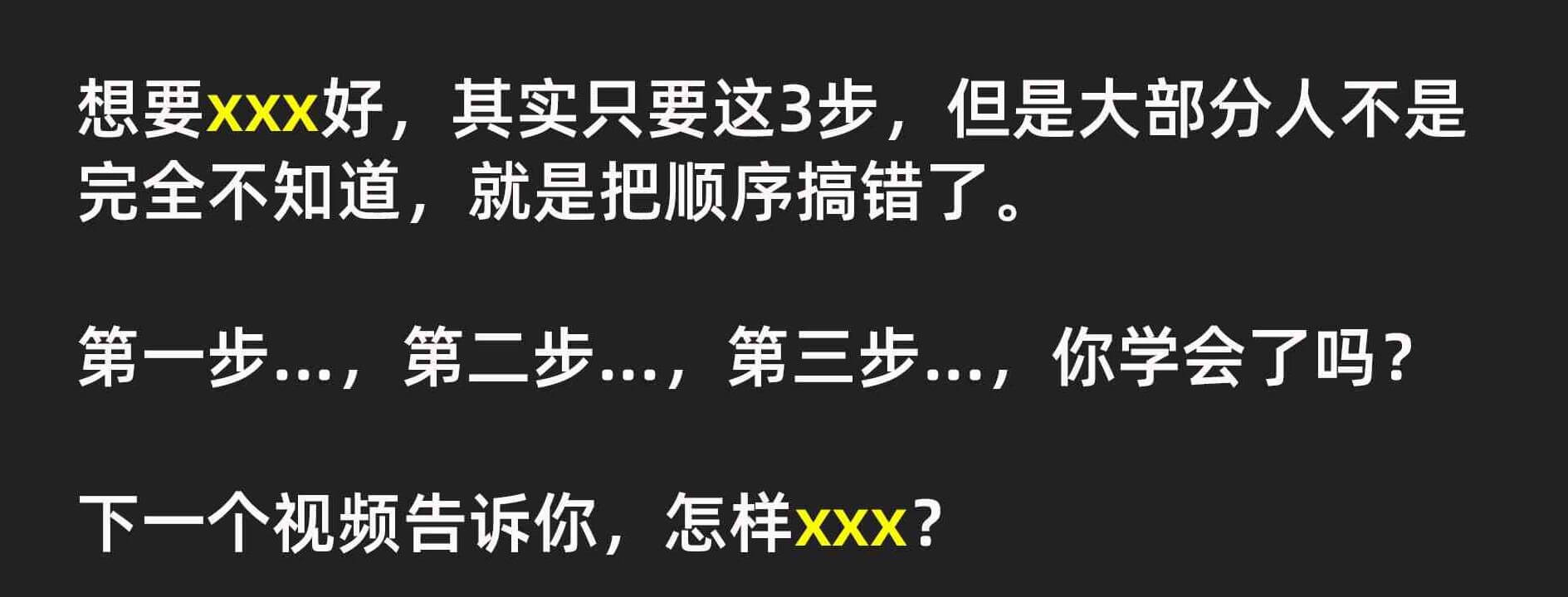 30分钟播放量破10万，这个万能模板，直接套用就能火-巧卖圈