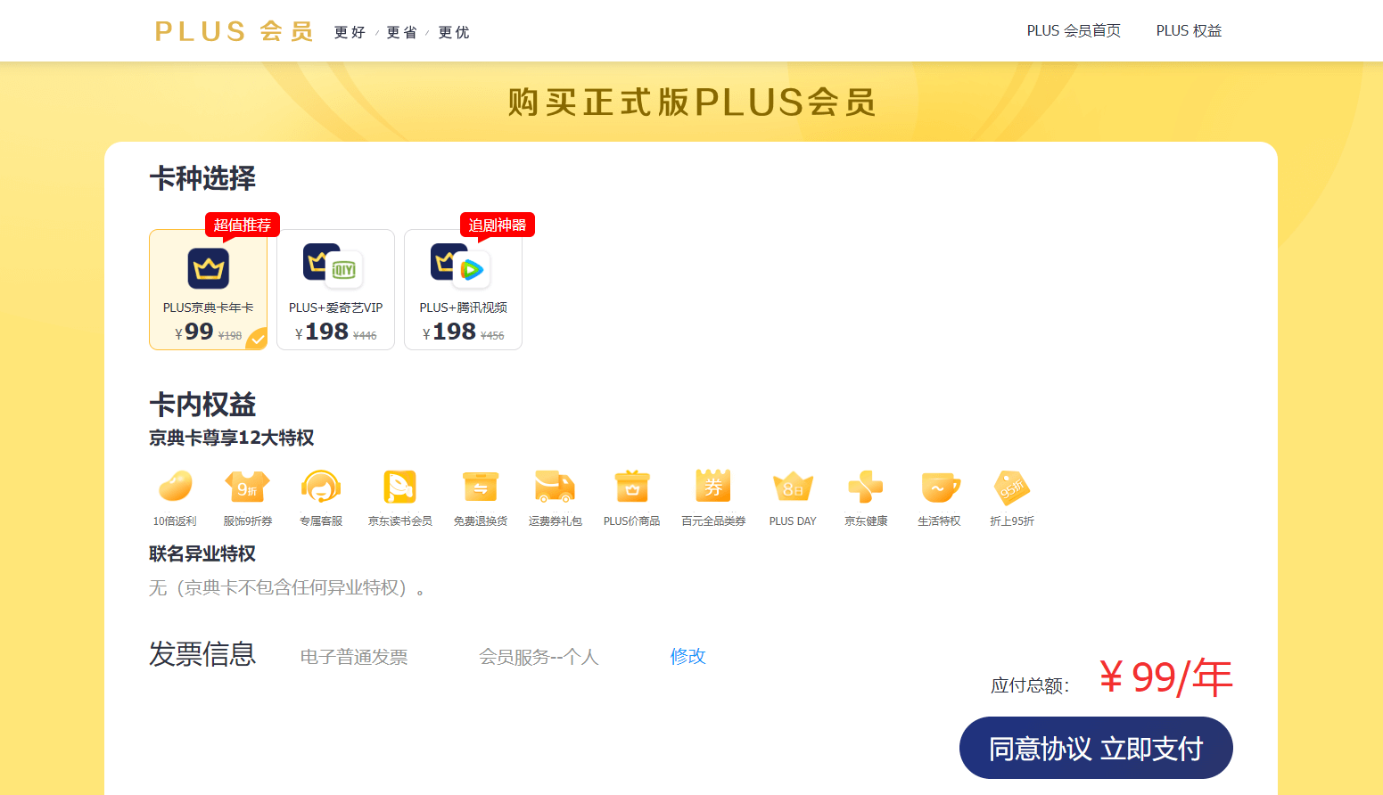 如何把一个产品卖给一个人1000次？你需要掌握这2招-干货案例库圈子-巧卖圈-巧卖圈