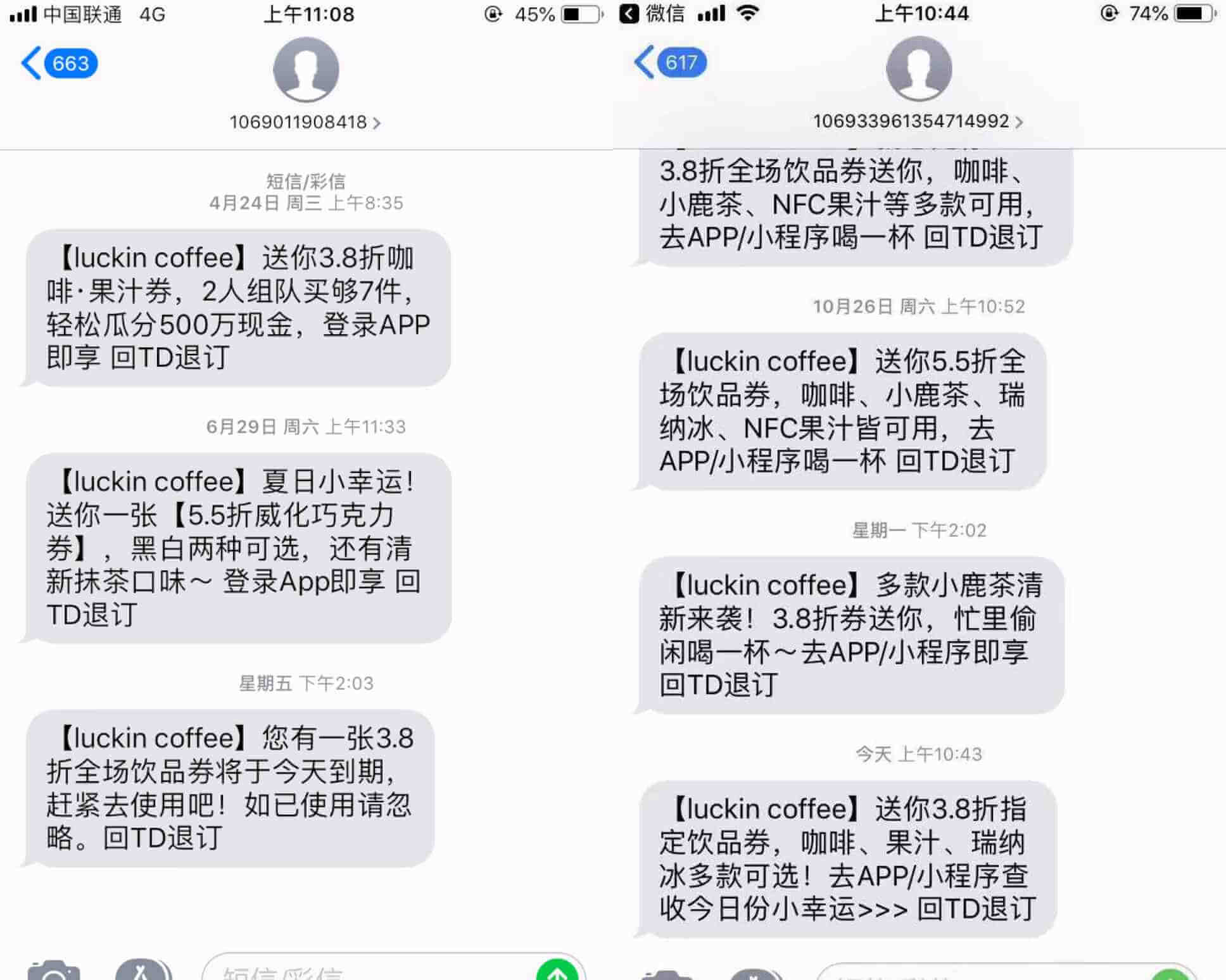 20250308083801267 20250308083801267