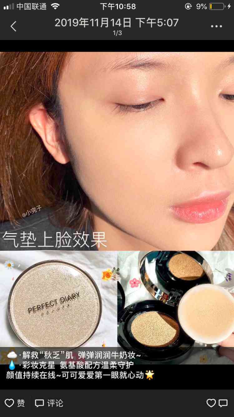 20250308083829162 20250308083829162