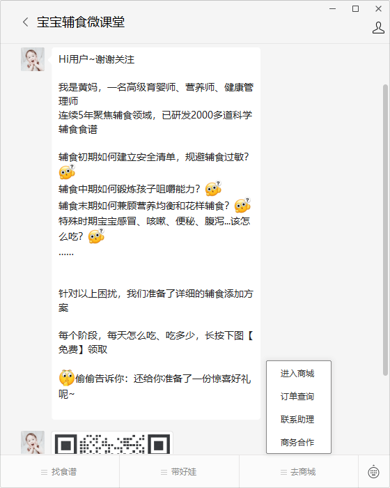 20250308083831106 20250308083831106