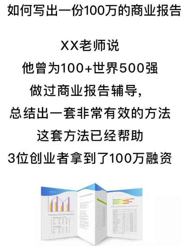 如何写出惊为天人的文案开头？掌握这3个金句模板就够了-干货案例库圈子-巧卖圈-巧卖圈