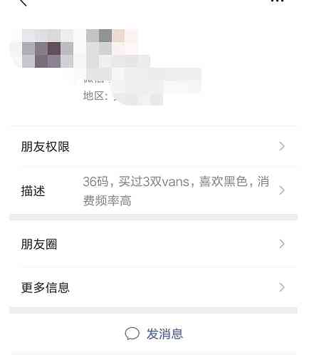鞋店老板通过个人微信多开3家分店，他做对了什么？-干货案例库圈子-巧卖圈-巧卖圈