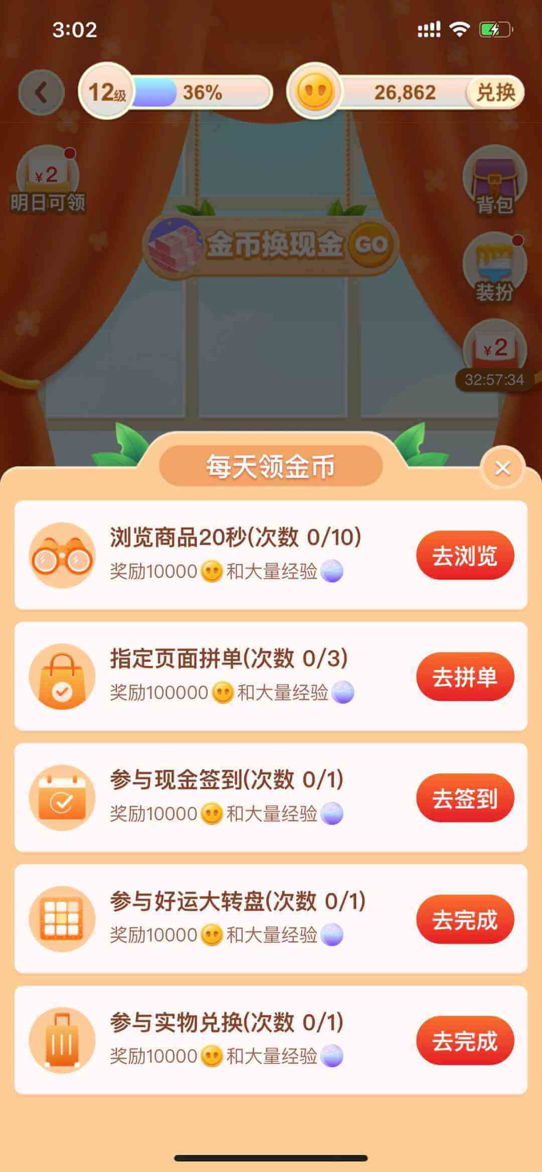 裂变活动没人参与？你可能没做好这5个细节-干货案例库圈子-巧卖圈-巧卖圈
