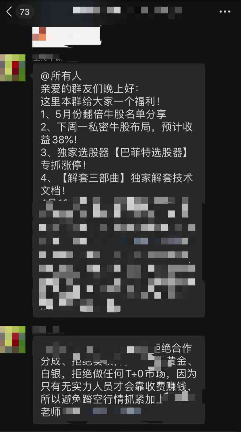 20250308085902674