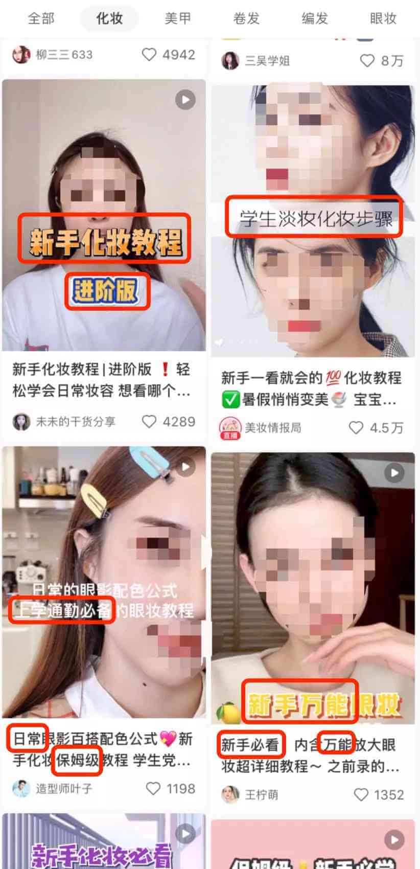 20250308085916720